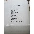 15000 Gal Manton Gaulin Vertical Carbon Steel Pressure Vessel