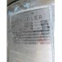 367 Sq Ft Pfaudler Hastelloy Shell & Tube Heat Exchanger