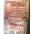 675 Sq Ft Phoenix Metallurgical Co. Titanium Shell & Tube Heat Exchanger