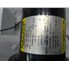 Cozzoli VR-840-8 Filler