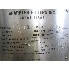 18 Sq Ft Sparkler Filters Inc 18 D 6 Stainless Steel Pressure Leaf Filter
