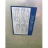 Used 8300 Gal Mueller Stainless Steel Tank